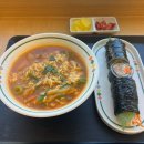 얌샘김밥제주 - 제주시 구남동6길 6 | 얌샘김밥제주
