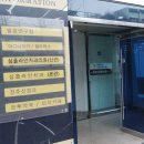 주약동이상약국 이미지