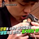 수정김밥 이미지