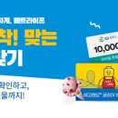 GS25 춘천본점 이미지
