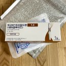 세븐일레븐구미가톨릭병원점 | 종로 다이어트주사 성지에서 첫 처방 1단계 4주차 후기/현황 Day28 _ 온누리상품권 할인/비대면 예약...