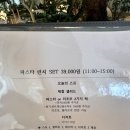 핀스커피