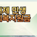 동안성시민복지센터 강의실 | 거제 민생회복지원금 25만원 소비쿠폰 지급일정 및 사용처