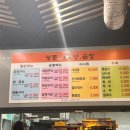 국주곱창 이미지