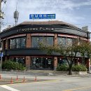 투썸플레이스 부여궁남점