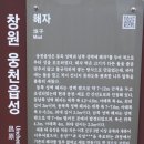 웅천읍성 이미지