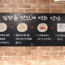 송가밀쌈시대 이미지