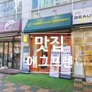 에그프렌 | 수락산역 맛집 커피 디저트카페 에그프렌 포장 후기, 에그타르트부터 쿠키·커피까지 솔직 리뷰