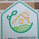 봉선민박 네이버블로그