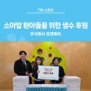 주식회사 유엔이 이미지