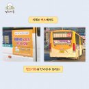 멍스가든 이미지