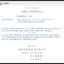 태산조경건설