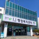 산성동 행정복지센터 이미지