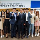 주식회사 퍼스트무버 | 경기도주식회사, 도내 中企제품 위해 1800만 커뮤니티 ... "판로 개척"