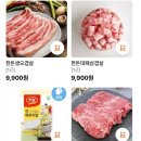 행복한알마트 이미지
