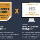 대전과학고등학교 이미지