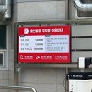 용봉점 기아오토큐 | 광주 용봉동 돈까스 맛집 '돈까스만드는남자 용봉비엔날레본점'
