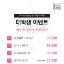 박준뷰티랩구미송정형곡점