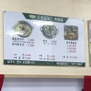 우림칼국수 - 청주시 상당구 산성로 674 | 우림칼국수