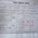 신방자동차정비세차 이미지