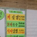 용마수산 이미지