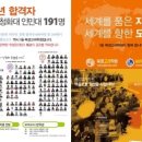 고려학원 - 서구 대덕대로 197 | 고려학원