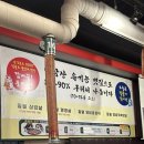 우야지막창신월성점 | 대구 신월성 막창 맛집, 월성동 회식 추천 '우야지막창 신월성점' - 솔직후기