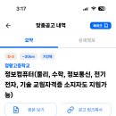 정왕고등학교 이미지