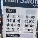 시연헤어 이미지