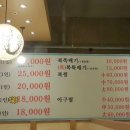 금강복집 이미지