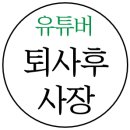 신사형통정형외과의원 이미지