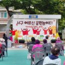 쌍학 경로당 이미지