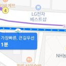 거여쌍용2차아파트상가 이미지