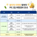 외사양 체험휴양마을 이미지