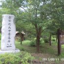 중대산 입구(만지송) 이미지