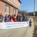 하금1리 경로당 이미지