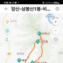 법원리 삼봉산~비학산~장군봉 번개 공지 이미지