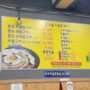 오늘소곱창묵자 이미지