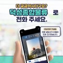 쓰리원주유소 이미지