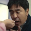 박진영 유품 | 드라마 &lt;닭강정&gt; 줄거리 내용 및 결말 스포 후기 리뷰 등장인물 소개 류승룡 안재홍 김유정 및 이병헌...