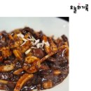 별담중식당