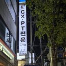 에브리피티 이미지