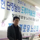 정일회관