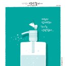 📮 9월 4일 수요일 세상소식입니다. 이미지