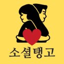 2025 KTC 뉴스타 대회 준비반 모집 안내 (수강료 무료) 이미지