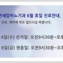 연세탑비뇨기과의원 이미지