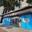 큰곰약국 이미지