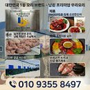 재미지게 이미지