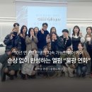 비오비아카데미