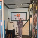 일품숯불갈비 | 천안 신부동 숯불갈비 맛집, 72시간 숙성 갈비가 일품인 '국민마라토너 봉달이숯불갈비' 솔직 후기 🍖✨